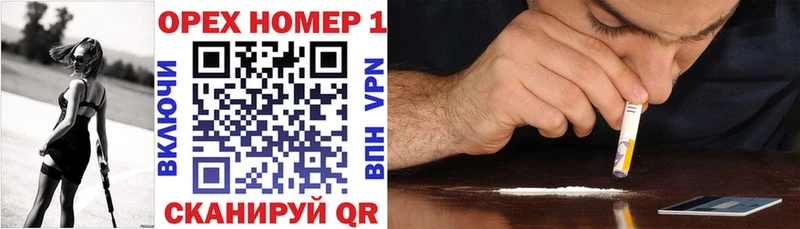 Cocaine Перу Куртамыш