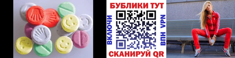 Ecstasy louis Vuitton  ссылка на мегу вход  Куртамыш 