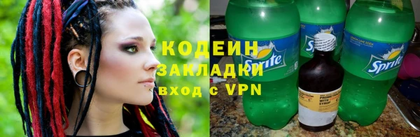 стафф Кодинск