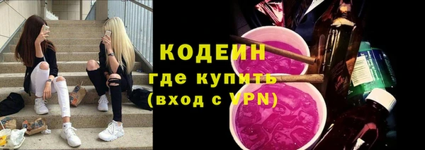 COCAINE Корсаков