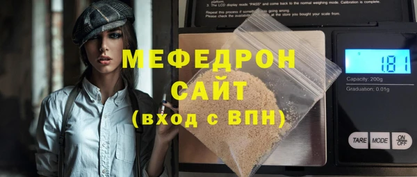 трава Козельск