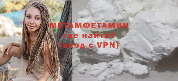 трава Козельск
