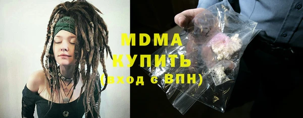 бутират Архангельск