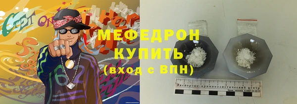 COCAINE Корсаков
