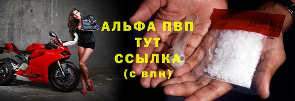 COCAINE Корсаков