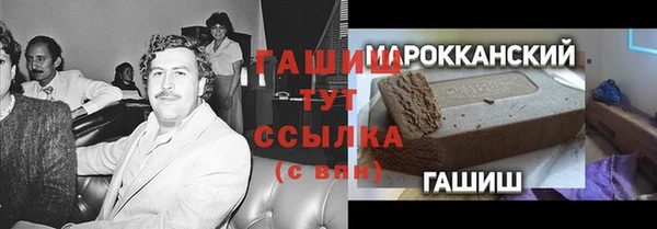 трава Козельск