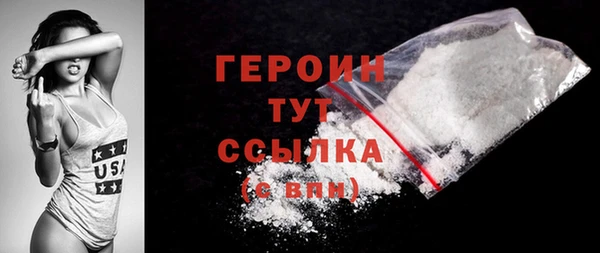 трава Козельск