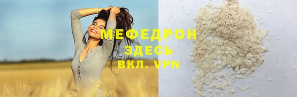 ГАЛЛЮЦИНОГЕННЫЕ ГРИБЫ Киренск