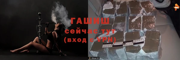 трава Козельск