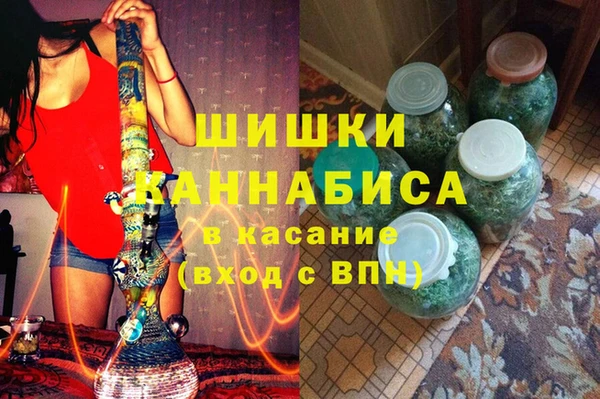 бошки Кинешма