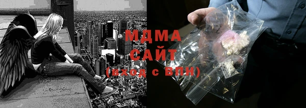 ГАЛЛЮЦИНОГЕННЫЕ ГРИБЫ Киренск
