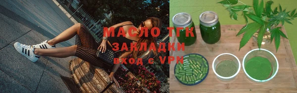 герыч Нижний Тагил