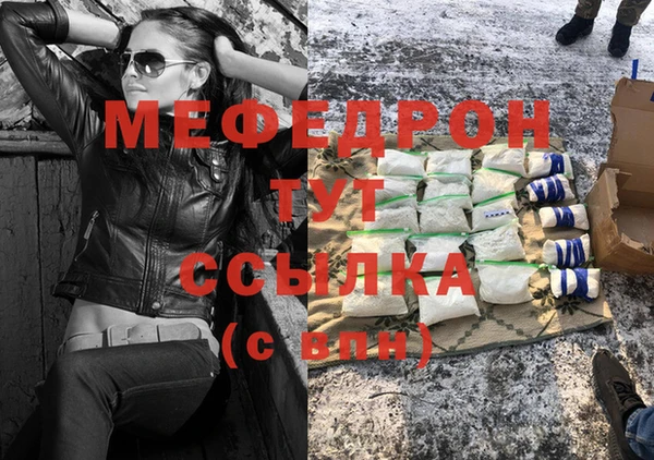 трава Козельск