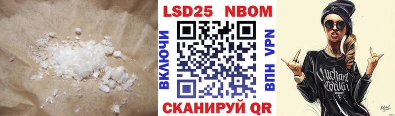 магазин  наркотиков  Куртамыш  ЛСД экстази кислота 