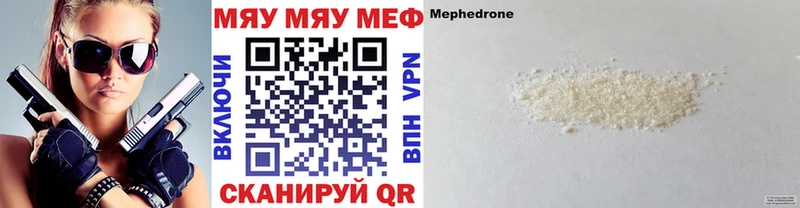 Меф  Куртамыш