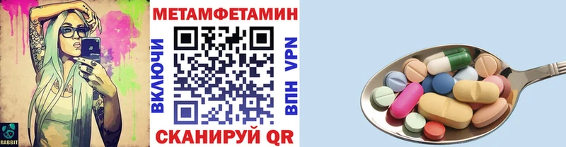 Метамфетамин мет  Куртамыш 