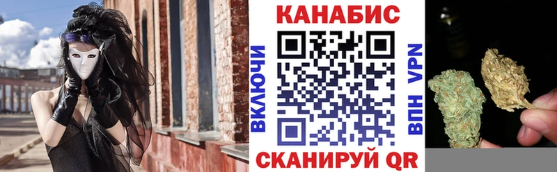 Конопля THC 21% блэк спрут зеркало Куртамыш